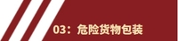 03.png